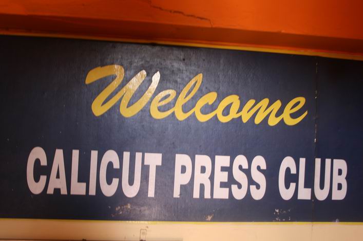 Kappad Beach, Calicut, Kerala, India - 10ker06img029.jpg